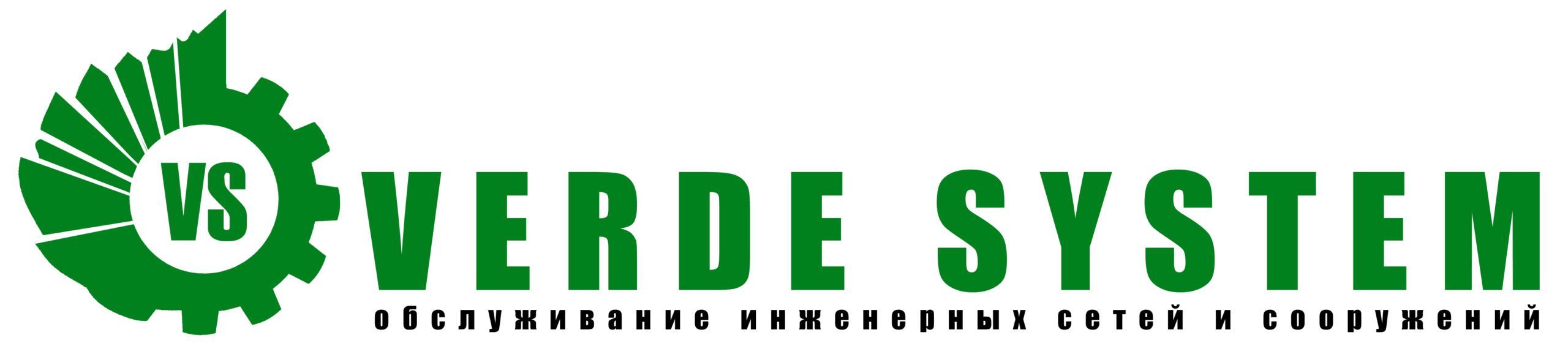 logo verde system